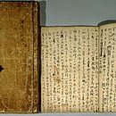 으뜸과일 - 안산시 상록구 감골로 219 | 으뜸과일