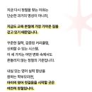 정철영어수학학원