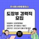 태광자동차정비 이미지
