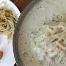 상아팥죽