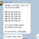 샹떼PC방 대전복합터미널점 | #30. 블챌 11주차