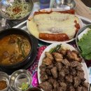 88갈비 이미지