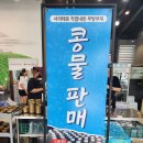 대전 반석동콩국수) &#34;아낙네의 밀가 반석직영점&#34; 서리태 콩국수, 수제왕만두 후기