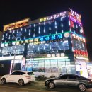 속초를 대표하는 속초 대포항 맛집 &#34;명가횟집&#34;