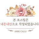 오토김밥 구리점 이미지