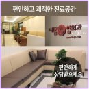 내몸애항외과의원 이미지
