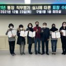 구월1동 행정복지센터 이미지