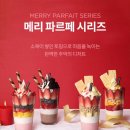 요거프레소 이미지