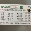 귤마씸