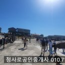 가파민박 이미지