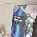 마디척한의원 이미지