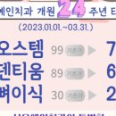 예인치과의원 이미지