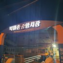 부경횟집 이미지