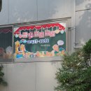 삼익그린맨션아파트 이미지