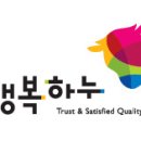 행복하누 이미지