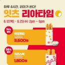 롯데리아 이미지
