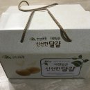 영농조합법인 무지개농장 이미지