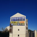 물메초등학교 | 제주 펜션 가볼만한곳 추천 및 효소 찜질 후기