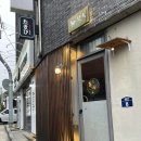 중문로 | 제주 서귀포 이자카야 현지인 맛집 추천 야키토리 타키비 후기