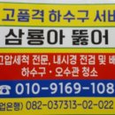 노크작업설비 이미지