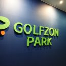 다대포스크린골프 이미지