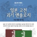 리디북스