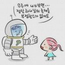 발자국 따라 우리 역사 이미지