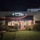 봉곡동179 이미지