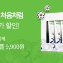 롯데헤어 - 성북구 | 롯데헤어