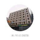 JD관광호텔 | 여기어때 추천인 ANSZA7YK / 남양주 베니키아 JD 관광호텔