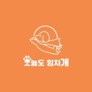 오늘도 힘차개 이미지