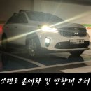 마스타손세차 이미지