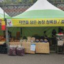 중근농장 이미지