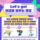 레고코딩(고학년) 이미지