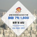 뉴유성공인중개사사무소 네이버블로그