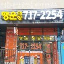 행운대장공인중개사사무소 네이버블로그