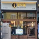 돈카춘인천시청점 이미지