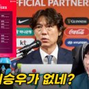 이승우가 대표팀에 뽑히지 않는 이유 이미지