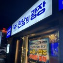 만남노래광장 이미지