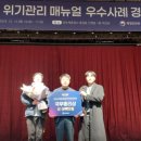 경진관리 이미지