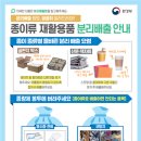 우정통운㈜