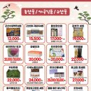 군산먹거리통합지원센터 군산로컬푸드직매장 네이버블로그