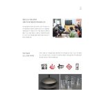 맹그러공작소