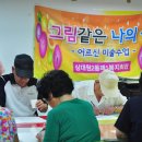 상대원2동제1복지회관 이미지