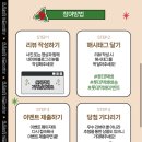 롯데택배 - 4496 | 롯데택배