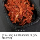 양화로128번길 네이버블로그