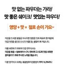 (주)다꿈