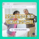 활법건강센터척추