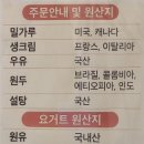 홀리앤졸리 만수점 이미지