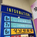 상남01 | 창원웨딩관리는 고운빛깔에스테틱 창원 상남점 에스테틱 추천